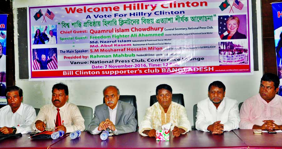 General Secretary of Jatiya Press Club Quamrul Islam Chowdhury, among others, at a discussion on 'Expectation of Hillary Clinton's Victory for Establishing World Peace' organised by Bill Clinton Supporters' Club Bangladesh at the Jatiya Press Club on