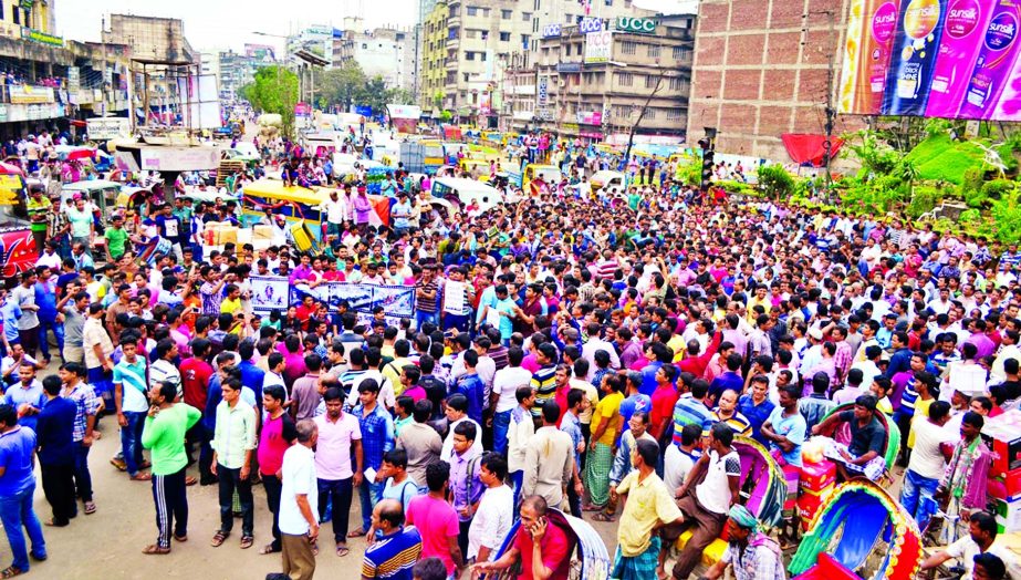 Members of Hindu community brought out a procession in city's Shankhari Bazar on Monday protesting vandalization of temples, torching and looting of houses in B'baria's Nasirnagar as well as other places in the country.