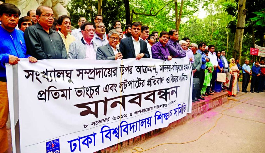 Dhaka University Teachers Association formed a human chain at the foot of Aparajeya Bangla of the university on Tuesday demanding exemplary punishment to those involved in attacking religious minorities and vandalizing idols in different places of the cou