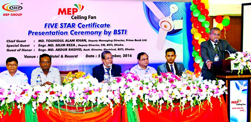 Md. Touhidul Alam Khan, Deputy Managing Director & CBO of Prime Bank Limited is delivering his speech as Chief Guest on the presentation ceremony of Five Star Certificate from BSTI to MEP Fan Ltd. Shamsul Alam Chakladar, Chairman, MEP Group, Captain (Rtd