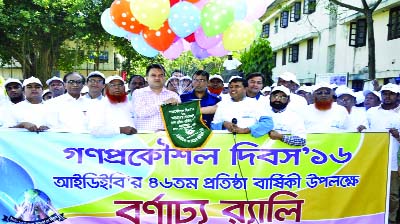 BOGRA: Institute of Diploma Engineers of Bangladesh (IDEB) , Bogra District Unit brought out a rally marking the 46th founding anniversary of the organisation on Tuesday.