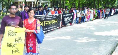 KHULNA: Students of Khulna University formed a human chain protesting attack on Hindu at Nasirnagar Upazila on Wednesday.