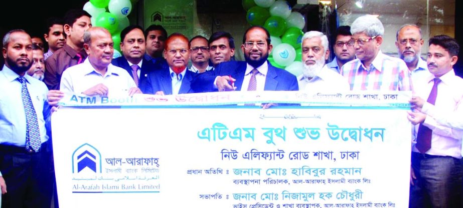 Md Habibur Rahman, Managing Director of Al-Arafah Islami Bank Ltd, recently inaugurated an ATM booth at New Elephant Road in the city. Md Manir Ahmad, Zonal Head and Executive Vice President of Dhaka Central Zone and Engr. Md Habib Ullah, Senior Vice Pres