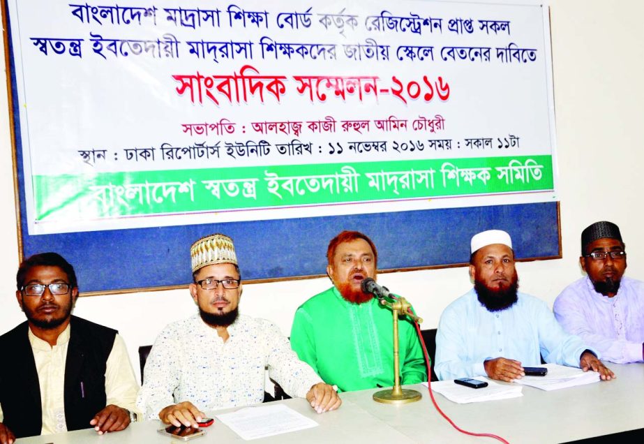 President of Bangladesh Swatantra Ibtedayee Madrasha Shikshak Samity Kazi Ruhul Amin Chowdhury speaking at a press conference at Dhaka Reporters Unity on Friday demanding national pay scale for all registered teachers of Swatantra Ibtedayee Madrasha.