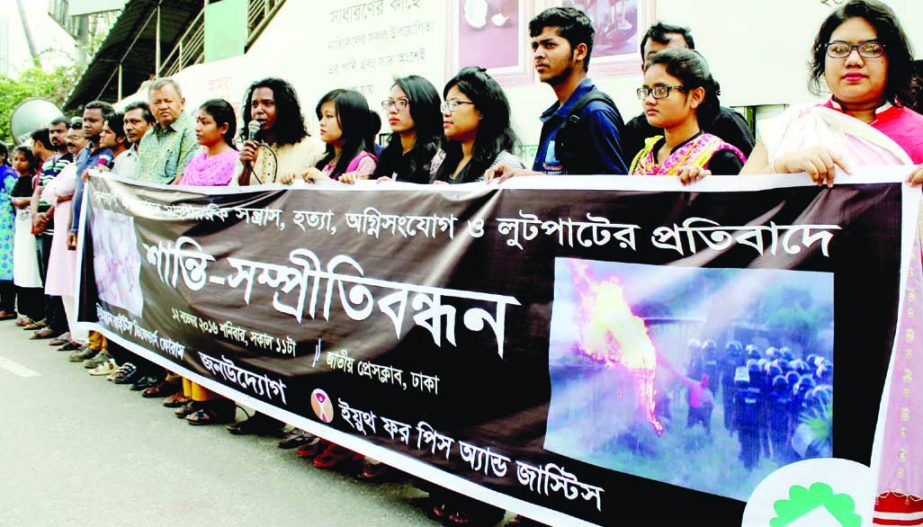 Different organisations including Youth for Peace and Justice formed a human chain in front of the Jatiya Press Club on Saturday in protest against communalism and killings at different places of the country.