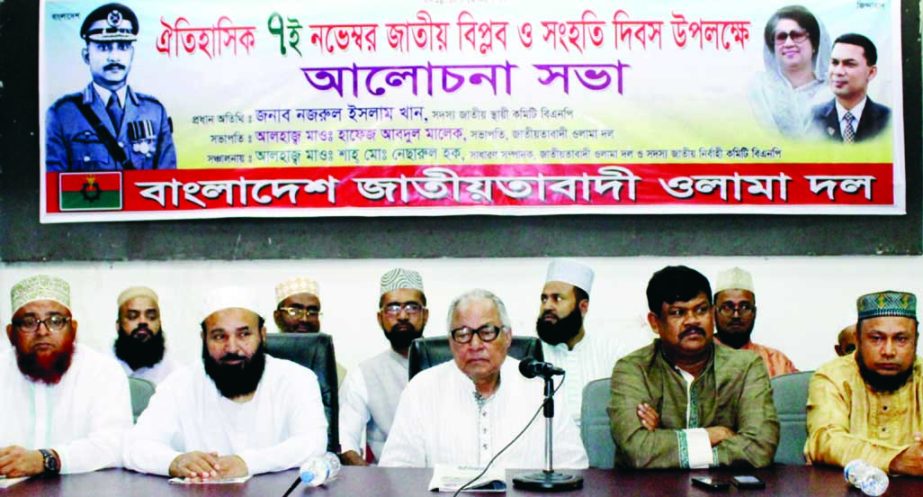 BNP Standing Committee member Nazrul Islam Khan, among others, at a discussion on National Revolution and Solidarity Day organised by Jatiyatabadi Olama Dal at the Jatiya Press Club on Saturday.