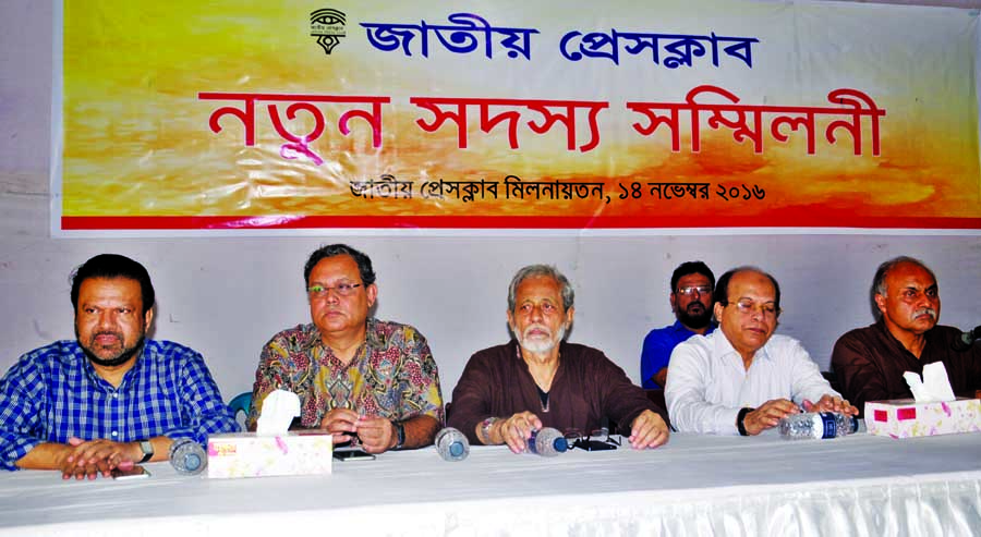 Prime Minister's Media Adviser Iqbal Sobhan Chowdhury along with other distinguished persons at the Jatiya Press Club's new members' congregation at the club auditorium on Monday.