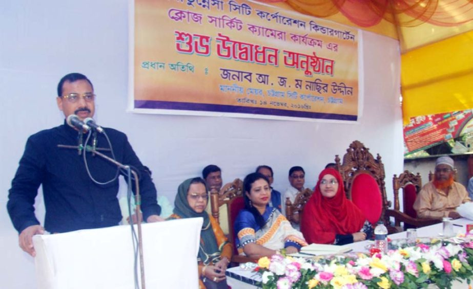 CCC Mayor A J M Nasir Uddin speaking at the inaugural programme of CCTV at Imaratunnesa Girls' High School and Kindergarten as Chief Guest yesterday.