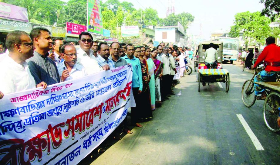 MONIRAMPUR(Jessore ): Santal Dharma Sangha, Monirampur Upazila Unit formed a human chain at Monirampur Upazila town protesting attack on minority people in Nasirnagar on Monday.