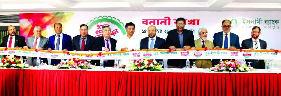Annisul Haque, Mayor of Dhaka North City Corporation inaugurating the 309th branch of Islami Bank Bangladesh Limited (IBBL) at Banani, in the city recently. Mohammad Abdul Mannan, Managing Director, Prof. Syed Ahsanul Alam, Chairman, Executive Committee,