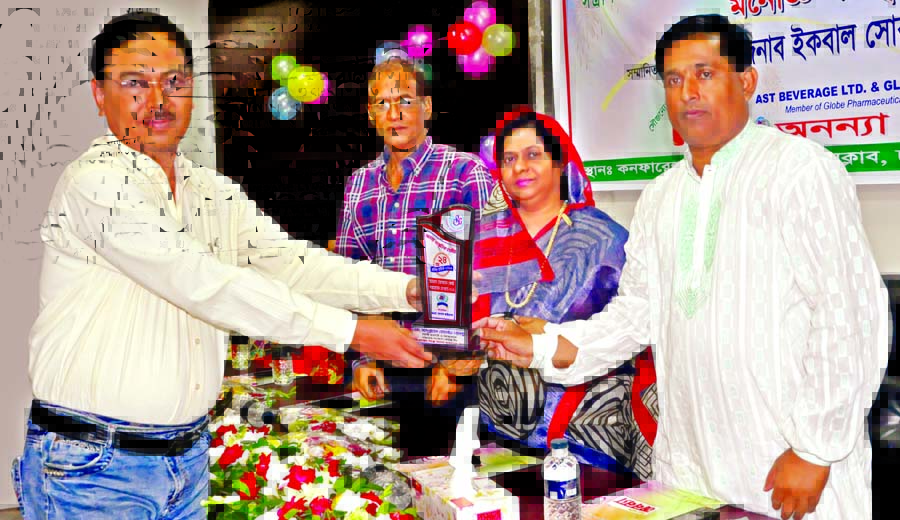 Parliamentary Standing Committee Member on Defence Ministry Hosne Ara Begum Babli, MP handing over Ananya Social Best Performance Award to the Director of Sanjana Fabrics Limited Md Abdullahhel Hossain for his contribution in textile industries at a cerem