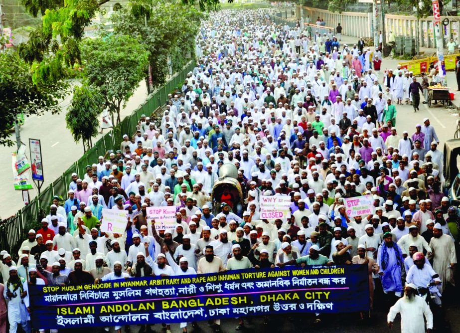 Islami Andolon Bangladesh, Dhaka city unit staged a demonstration in the city on Friday with a call to stop killing of Muslims in Myanmar.