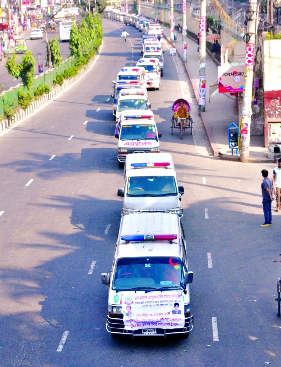 Dhaka City Ambulance Ownersâ€™ Association brought out a rally in the city centering their upcoming election and participation in a veiw-exchange meeting with Traffic Zone in Uttara on Friday.