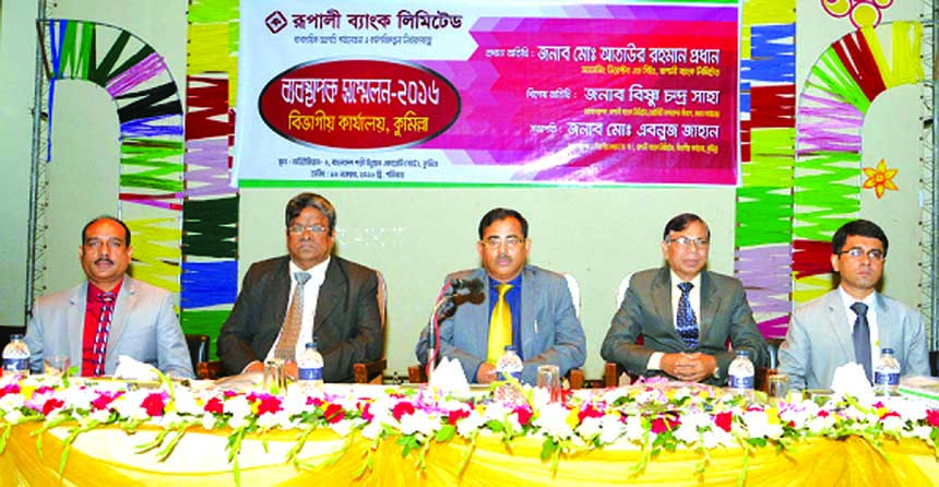 Manager Conference-2016 of Rupali Bank Ltd. of Comilla Divisional Office held recently at BARD in Comilla. Managing Director & CEO of the Bank Md. Ataur Rahman Prodhan was the chief guest on the occasion. Md. Abnus Jahan and Bisnu Chandra Saha GMs & other