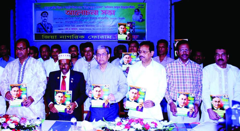 BNP Secretary General Mirza Fakhrul Islam Alamgir, among others, holds the copies of a souvenir titled 'Jatiya Biplab O Sanghati Dibash Ebong Zia Amar Chetona' at its cover unwrapping ceremony organised by Zia Nagorik Forum at the Kachi Kacha auditorium