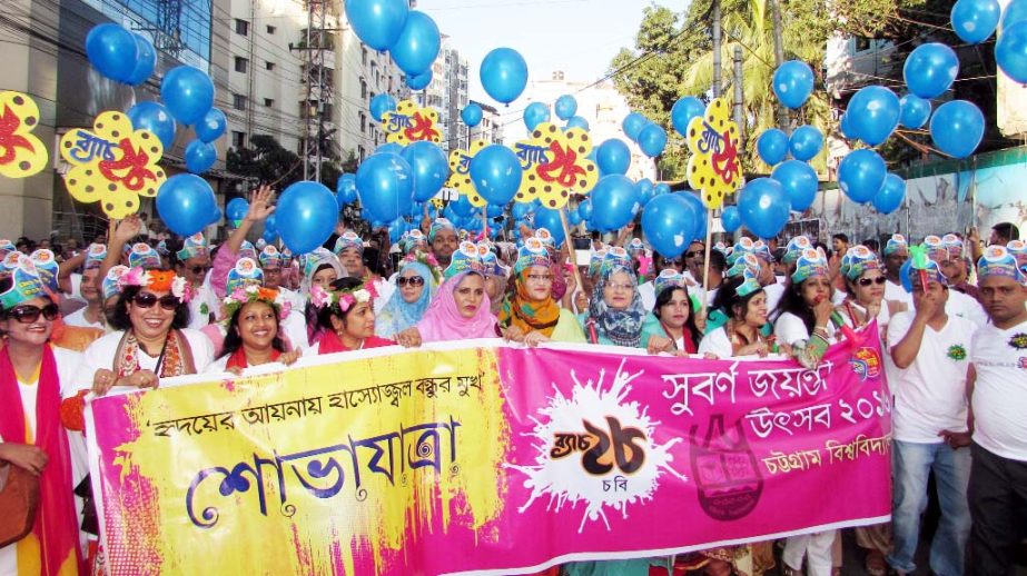 A rally was brought out by the teachers, former and current students of Chittagong University (CU) marking the two-day long celebration of golden jubilee festivity of CU on Saturday.