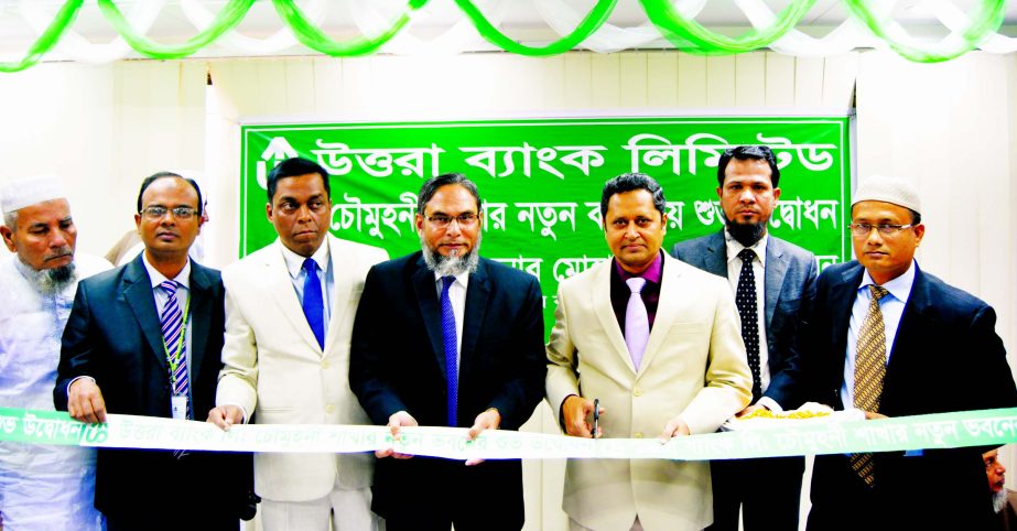 Mohammed Rabiul Hossain, Managing Director of Uttara Bank Limited inaugurated its new Branch at Kalitala Road in Chowmuhani Pourshava, Noakhali on Sunday. Sultan Ahmed, Deputy Managing Director, SM Reazur Rahman, Md Rabiul Hasan, Deputy General Managers a