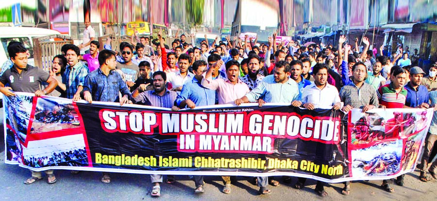 Bangladesh Islami Chhatra Shibir, Dhaka city north brought out a procession in the city's Badda area on Monday in protest against Muslim genocide in Myanmar.