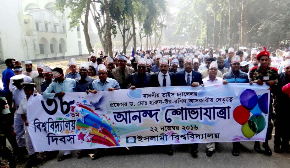Vice-chancellor of Islamic University Prof Harun-ur-Rashid Askari leads a rally to mark the University's 37th Founding Anniversary and 38th IU Day at the University Campus on Tuesday.