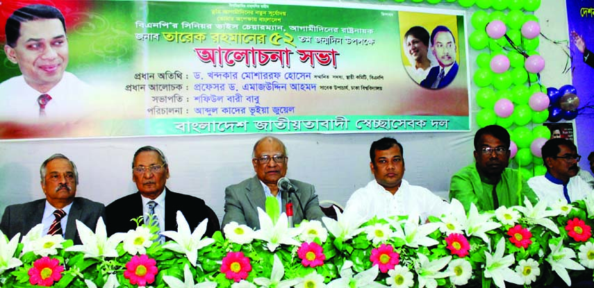 BNP Standing Committee Member Dr Khandaker Mosharraf Hossain speaking as Chief Guest at a discussion meeting on the occasion of 52nd birthday of BNP Senior Vice Chairman Tarique Rahman organised by the Jatiyatabadi Sechhasebok Dal at the Jatiya Press Club