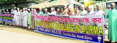 COMILLA: Khelafat Majlish, Comilla Zilla North Zone formed a human chain at Chandina Upazila Parishad premises demanding measures to stop killing of Muslims in Myanmar yesterday.