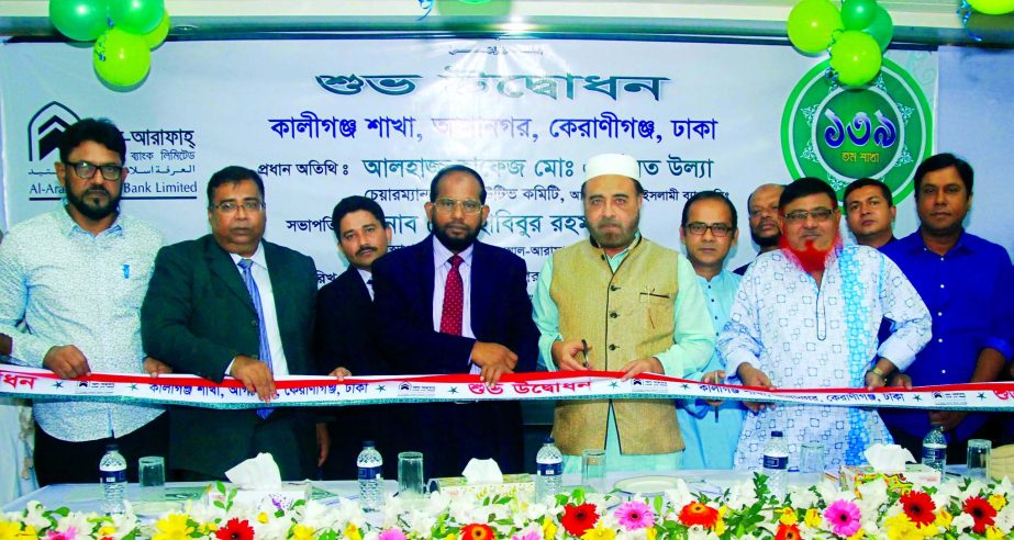 Hafez Mohammed Enayet Ullah, Chairman, Executive Committee of Al-Arafah Islami Bank Ltd recently inaugurated its 139th branch at Kaligonj in Keranigonj. Md Habibur Rahman, Managing Director, Md Monjur Hasan, Executive Vice President and Engr. Md Habib Ull