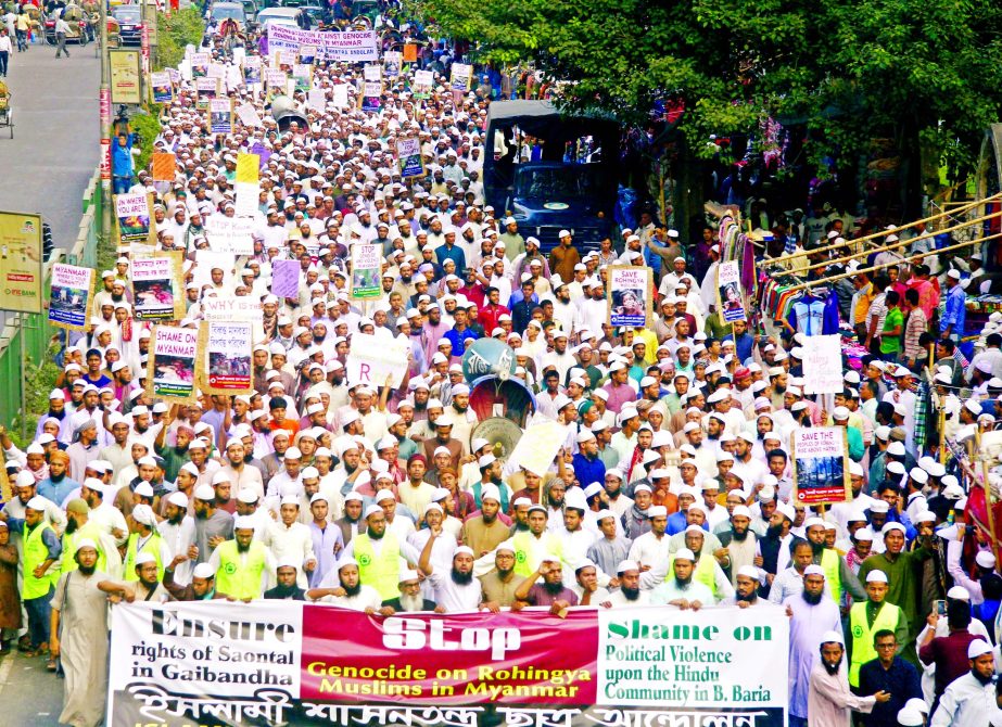 Islami Shashantantra Chhatra Andolan brought out a procession in the city on Thursday protesting killing and repression of Muslims across the globe including Myanmar. This photo was taken from Paltan area.