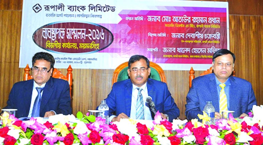 Manager Conference-2016 of Rupali Bank Limited of Mymensingh Divisional Office was held recently. Md Ataur Rahman Prodhan, Managing Director and CEO, Debasish Chakrabarty, Deputy Managing Director, Khaled Hossain Mallick, General Manager of Mymensingh Div