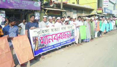 MYMENSINGH: Locals formed a human chain in front of the Murtagachha Press Club on Friday condemning suppression on Muslims in Rohingya.