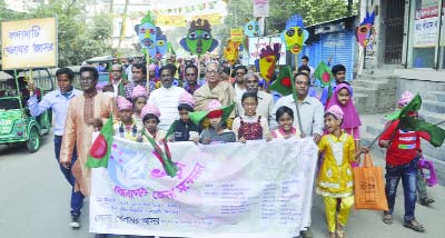DINAJPUR: Dinajpur Khelaghar Asar brought out a rally marking its 1st District Conference on Friday.