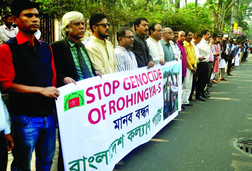 Bangladesh Kalyan Party formed a human chain in front of the Jatiya Press Club on Saturday with a call to stop Muslim killing in Myanmar.