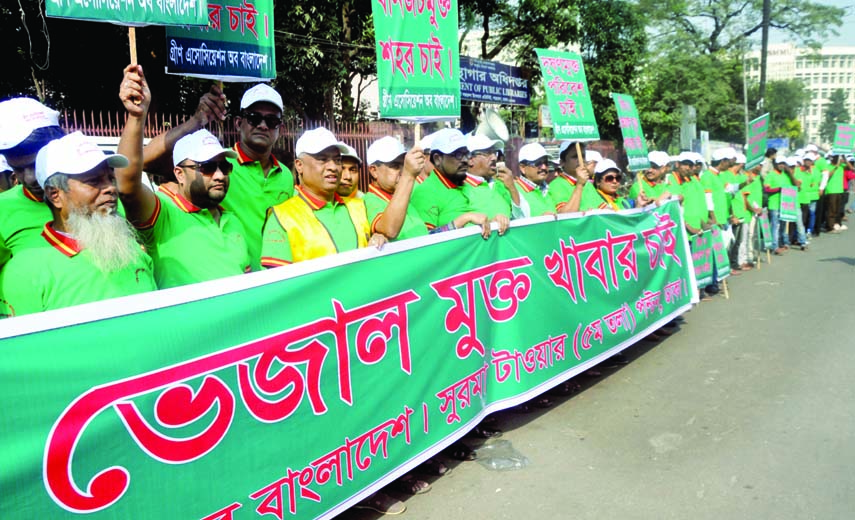 Green Association of Bangladesh formed a human chain in front of the Institute of Fine Arts of Dhaka University on Saturday demanding food free from adulteration.