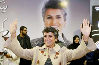 Kuwaiti candidate and former MP Safaa al-Hashem Â©, the only woman elected, celebrates with her supporters following her victory in the parliamentary election in Kuwait city