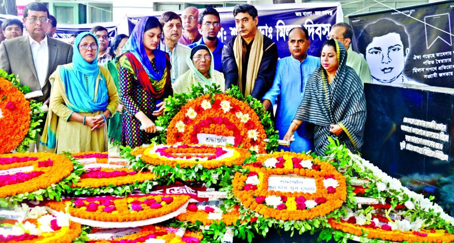 Marking the 26th Martyrdom Anniversary of Dr Shamsul Alam Khan Milan family members placing wreaths at his memorial at Dhaka Medical College Hospital premises on Sunday.