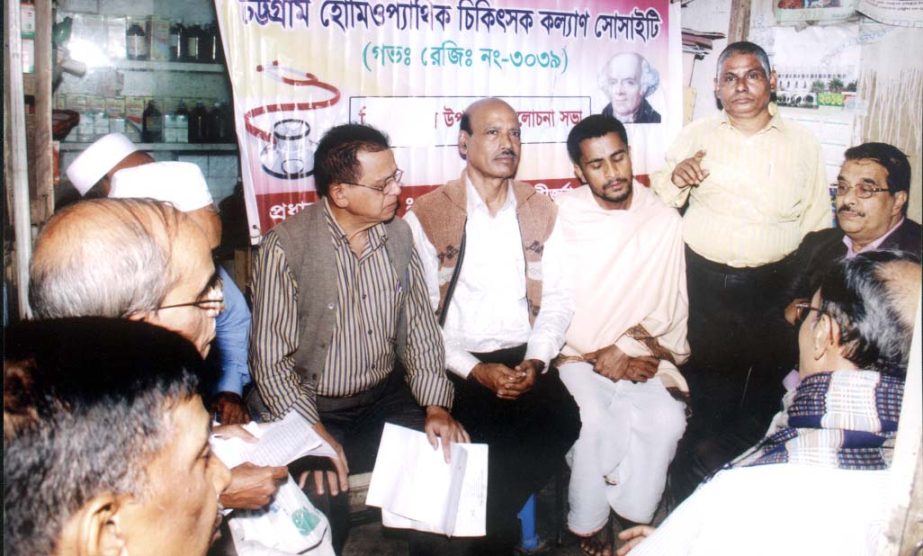 Prof. Dr. Shiladitya Mukherjee delivering his speech. at a seminar organized by Bangladesh Homeopathic Parishad (BAHOP) at Chittagong recently.