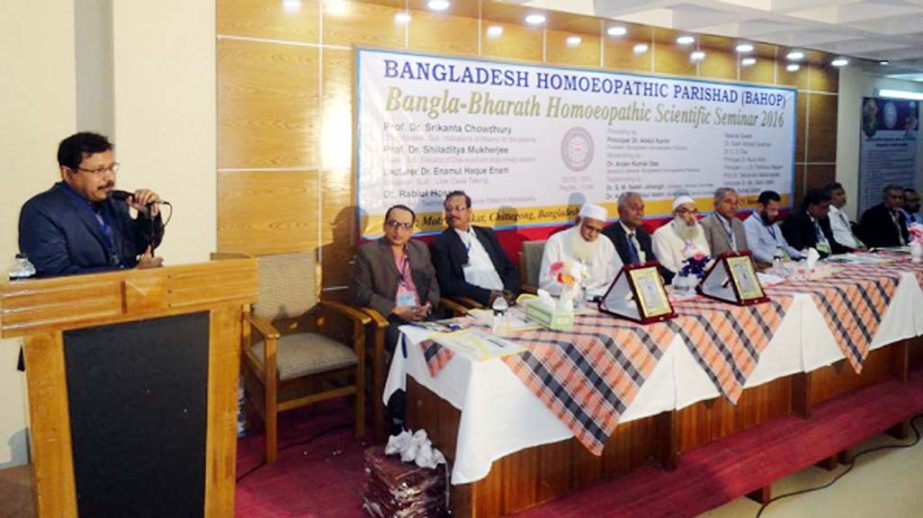 Reputed Homeo Physician of India Prof.Dr. Shiladitya Mukherjee delivering speech at the seminar of Bangla-Bharat Homeopathic Scientific Seminar-2016 as arranged by Bangladesh Homeopathic Parishad (BAHOP) at Motel Shaikat conference hall of Parjatan Cor