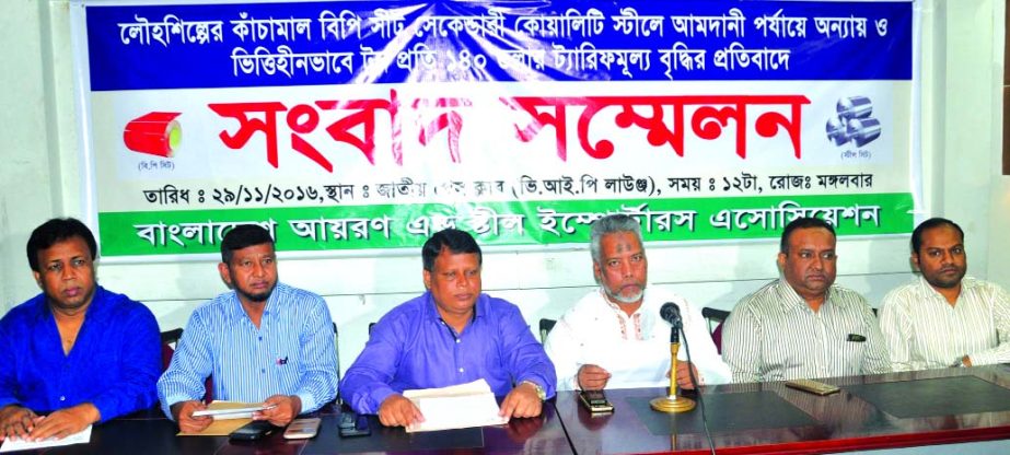 Speakers at a press conference organised by Bangladesh Iron and Steel Importers Association at the Jatiya Press Club on Tuesday in protest against tariff hike on raw materials of iron industry.