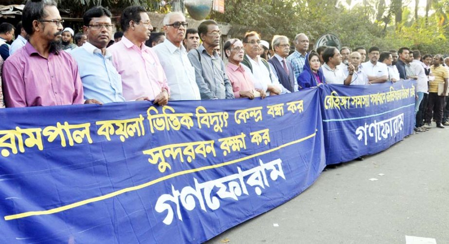 Gono Forum formed a human chain is front of the Jatiya Press Club demanding postponement of Rampal Power Plant to save Sundarbans yesterday.