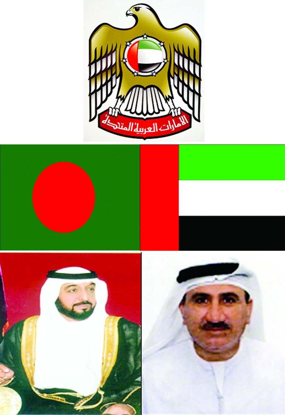 His Highness Sheikh Khalifa bin Zayed Al Nahyan President of the United Arab Emirates