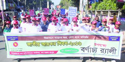 RANGPUR: A rally was brought out on the occasion of the National Income Tax Day in Rangpur organised by Tax Commission Office, Rangpur on Wednesday.