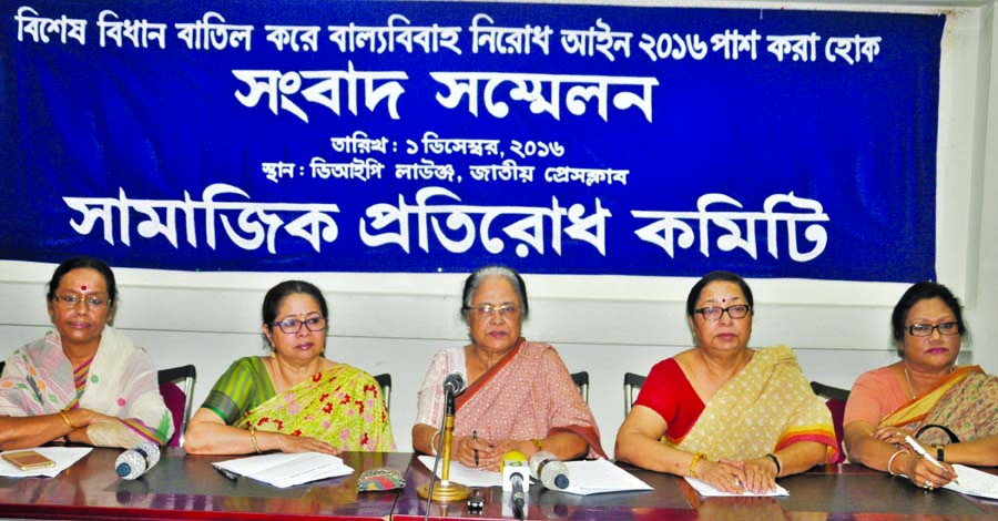 Former Adviser to the Caretaker Government Rasheda K Chowdhury, among others, at a press conference organised by Samajik Protirodh Committee at the Jatiya Press Club on Thursday demanding law to resist early marriage.