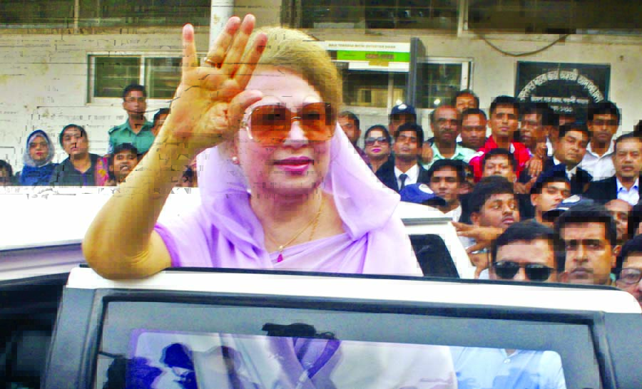 BNP Chairperson Begum Khaleda Zia appeared before the special court at Alia Madrasha in the city's Bakshi Bazar on Thursday on Zia Charitable Trust Case.