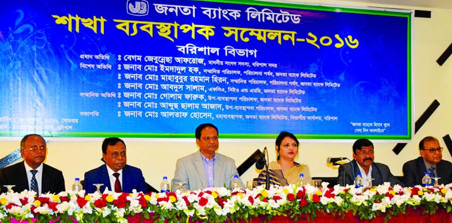 Zebunnesa Afroz, MP, attended at the Branch Managers Conference of Janata Bank Ltd Barisal Division recently as a Chief Guest. Md Emdadul Hoque and Md Mahabubur Rahman Hiron, directors and Md Abdus Salam, Managing Director of the bank were also present on