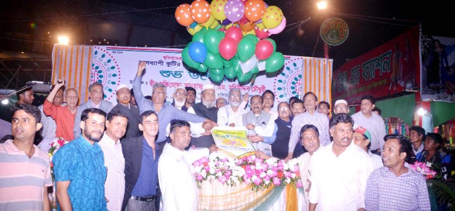 Muktijudder Bijoy Mela was inaugurated at Outer Stadium in the city yesterday.