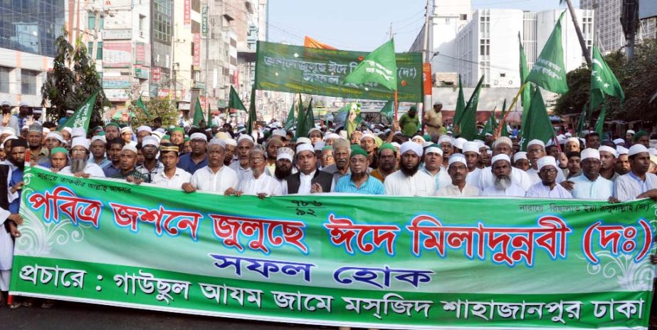 Gausul Azam Jame Mashjid, Shajahanpur, Dhaka brought out a rally in the city on Friday on the occasion of holy Eid-e-Miladunnabi.