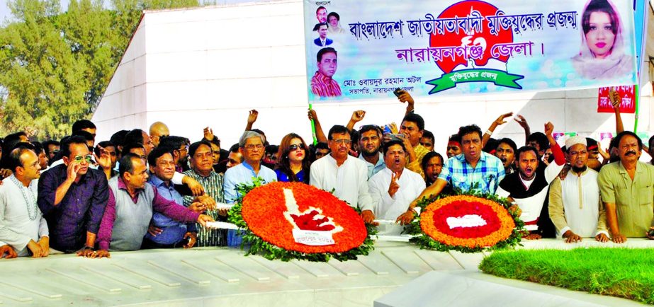 BNP Secretary General Mirza Fakhrul Islam Alamgir along with party colleagues placing floral tributes at the Mazar of Shaheed President Ziaur Rahman on Friday marking 20th founding anniversary of Bangladesh Jatiyatabadi Muktijuddher Projanmo.
