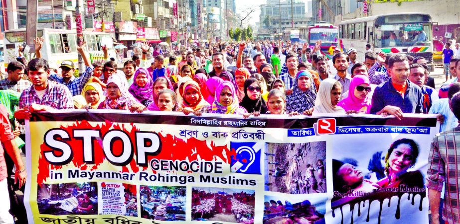 Jatiya Badhir Oikya Parishad brought out a rally in the city on Friday with a call to stop killing of Rohyngya Muslims in Myanmar.