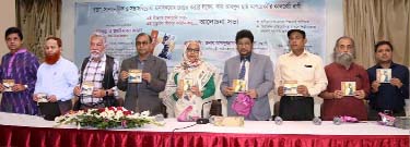 Cover of an audio CD comprising the songs written by Poet Abdul Hai Mashreki titled Bangabandhu O Swadhinatar Jari was unveiled by Syeda Saira Mohsin MP along with poet Ashim Saha, folk music researcher Rafiqul Haque Jhontu and essayist Rajib Kumar Sarka