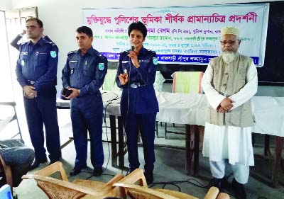 RAJBARI:Police Super Salma Begum PPM speaking as Chief Guest at a discussion meeting organised on the occasion of showing documentary on role of police in Liberation War yesterday.