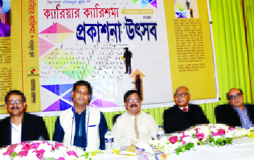 Member of Bangladesh Public Service Commission Kamal Uddin Ahmed along with other distinguished persons at the cover unwrapping ceremony of a book titled 'Career Charisma' written by Nazmul Huda and organised by Aloghar Prokashona at Bishwa Sahitya Ke